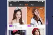 娱乐吃瓜聊天直播下载,娱乐吃瓜聊天，一键下载尽享欢乐时光