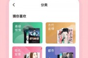 番茄畅听小说推文娱乐圈吃瓜,番茄畅听小说推文，吃瓜群众狂欢时刻